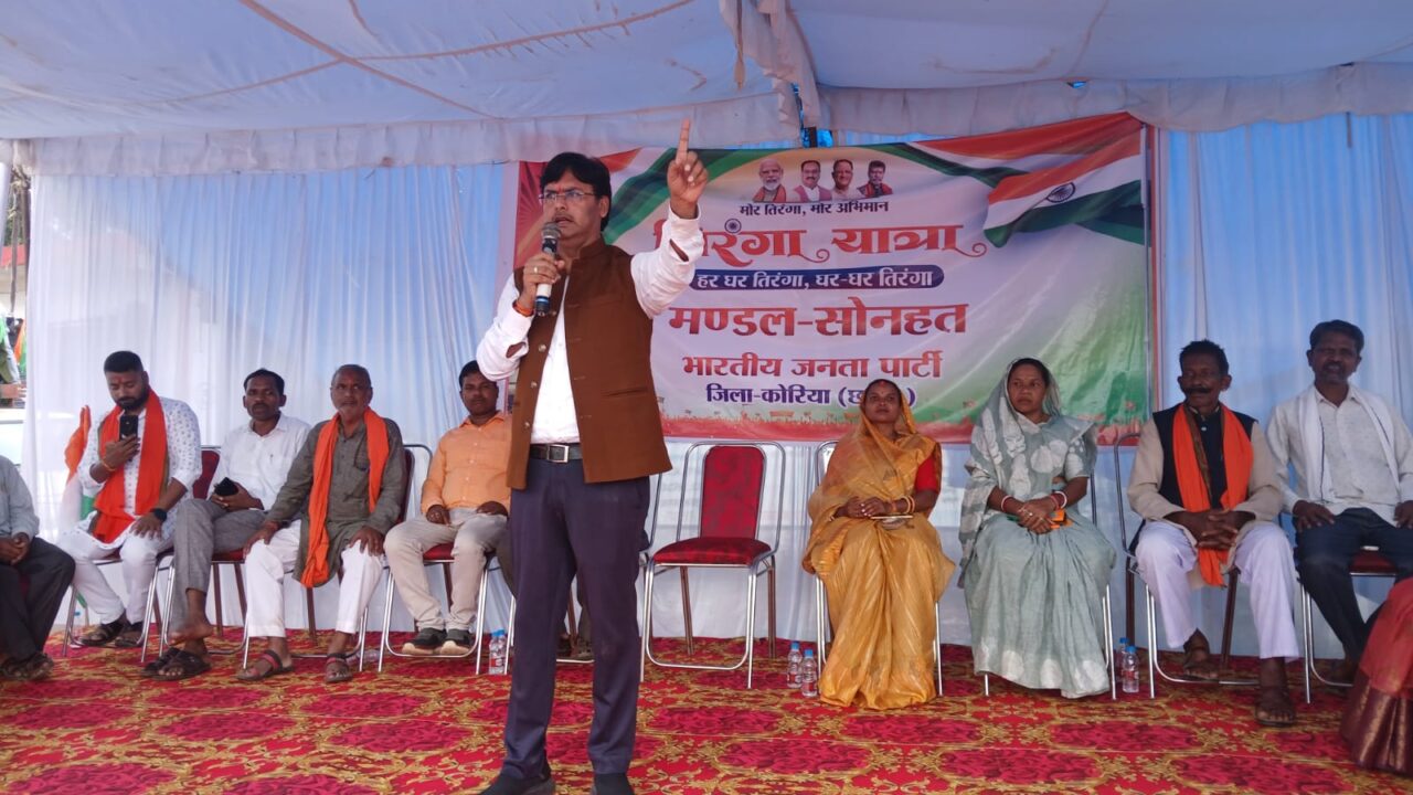 तिरंगा यात्रा मे 104 गाँवों से उमड़ा जनसैलाब,भाजपा जिलाध्यक्ष देवेन्द्र तिवारी के नेतृत्व मे भव्य तिरंगा यात्रा का आयोजन