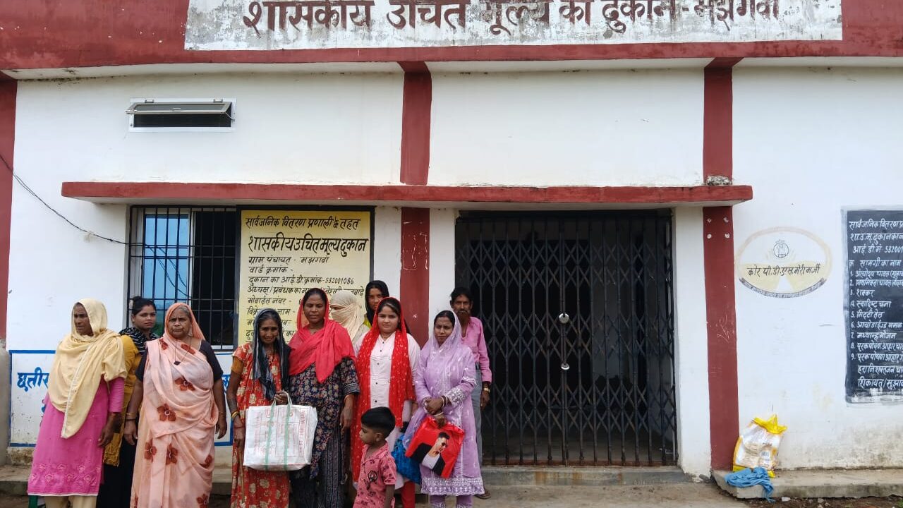 ग्राम पंचायत मझगवां में उचित मूल्य दुकान संचालन पर विवाद, ग्रामीणों ने की संचालक बदलने की मांग