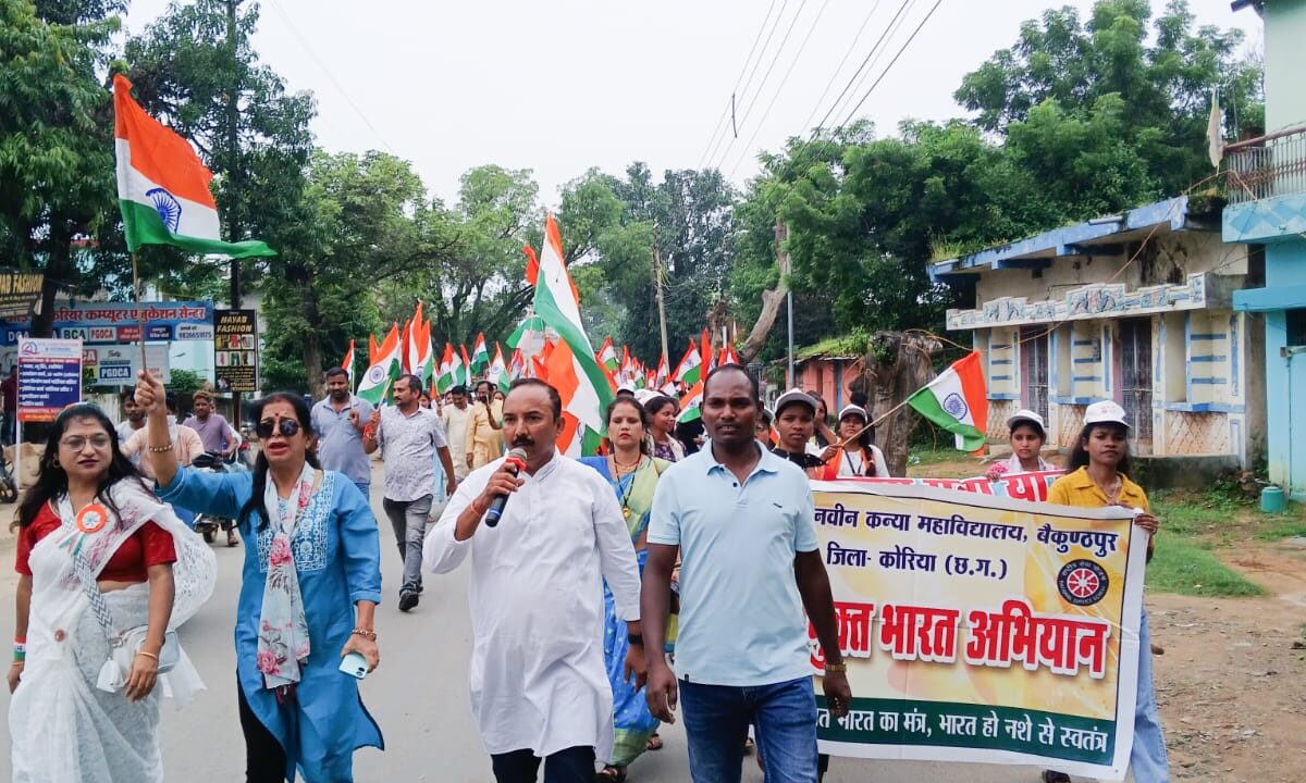 कोरिया में हर घर तिरंगा-घर घर तिरंगा यात्रा में उमड़ा जनसैलाब