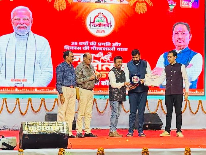 शहर की शान बने सचिन गुप्ता, शानदार गायन से जीता दिल – राज्योत्सव में हुए सम्मानित