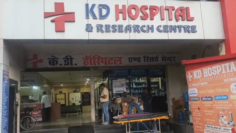 अंबिकापुर में आयुष्मान योजना में बड़ा फर्जीवाड़ा! कागजों में मरीज भर्ती कर लाखों का क्लेम, पांच निजी अस्पताल जांच के घेरे में